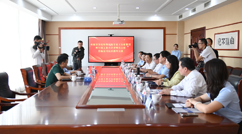 國務院特殊津貼專家王漢席教授、哈爾濱工業大學李明亮主任一行蒞臨山東盛寶技術指導交流